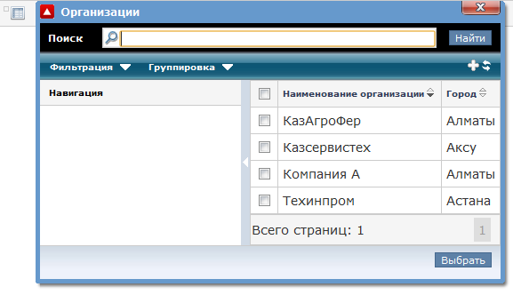 Поля мини-представления Справочника Поля мини-представления Справочника