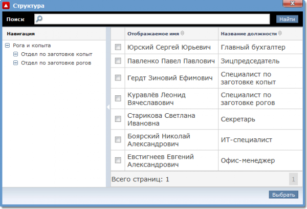 Мини-представление Структуры Мини-представление Структуры