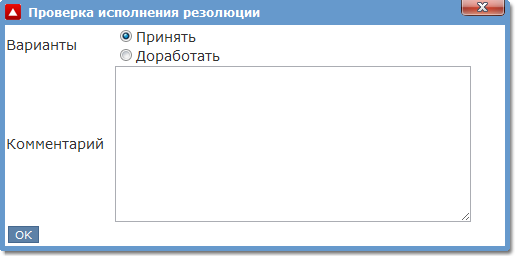 Окно действия Решение Окно действия Решение