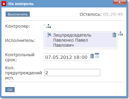 Окно действия Контроль Окно действия Контроль