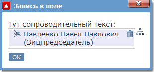 Окно действия Запись Окно действия Запись